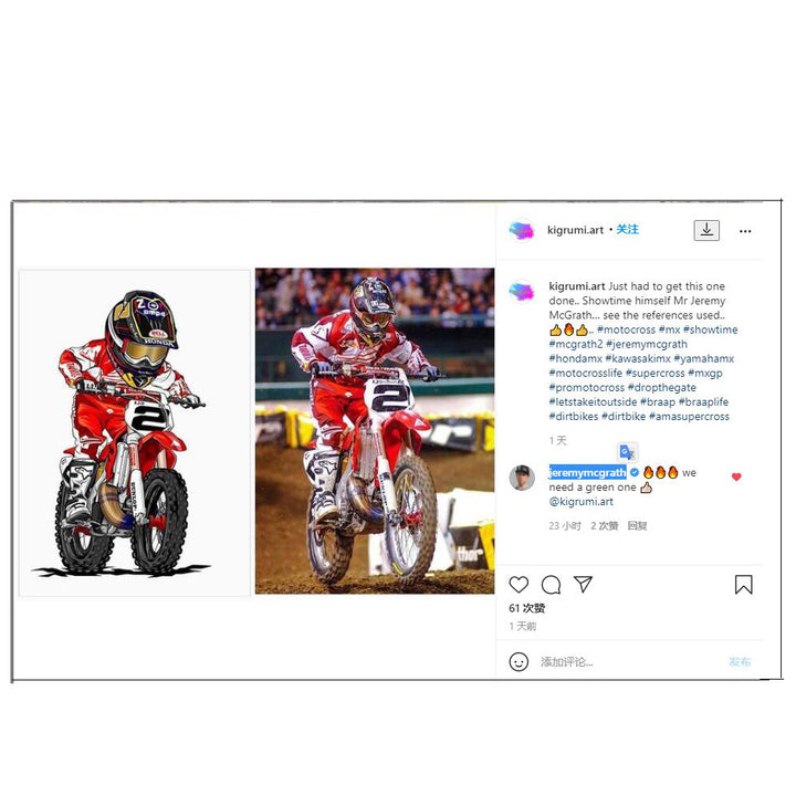 Jeremy McGrath Art Work